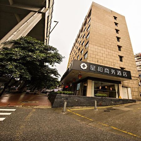 Xinghe Hotel Guagnzhou East Railway Station Branch Cantão Exterior foto